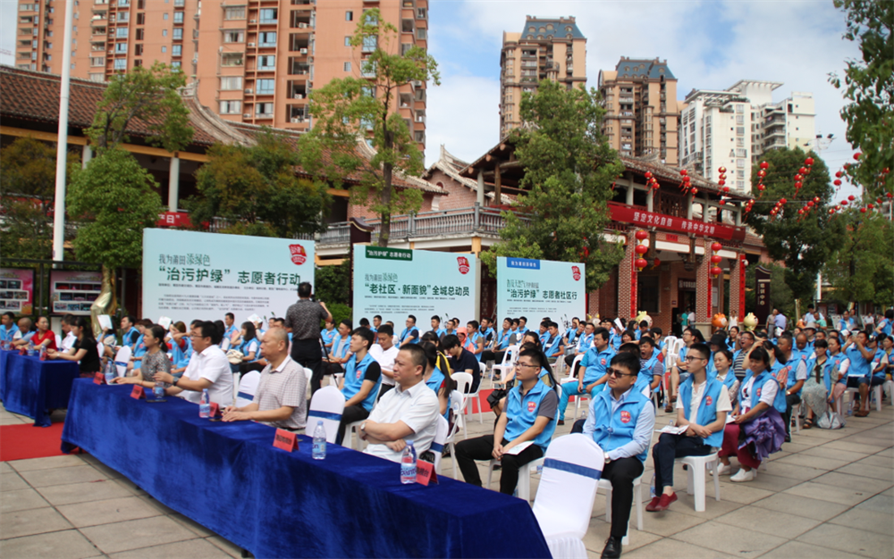 2018年6月15日“治污護綠”志愿者行動正式啟動，曠遠能源率先響應！