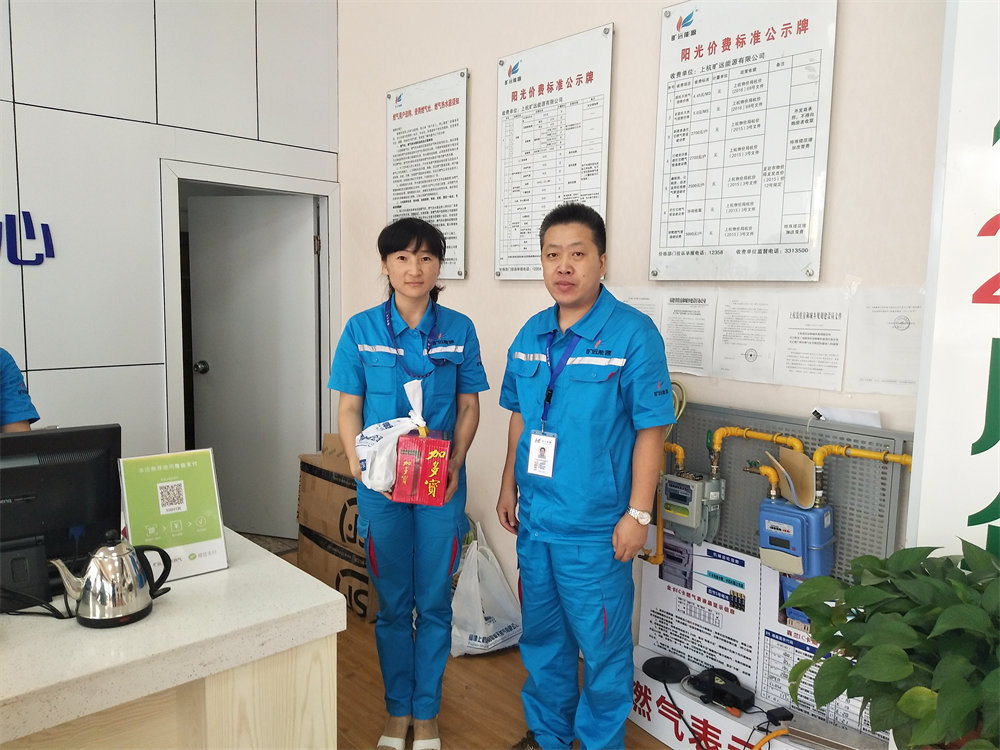 2018年7月6日 上杭曠遠(yuǎn)能源總經(jīng)理高溫送清涼，慰問(wèn)暖人心