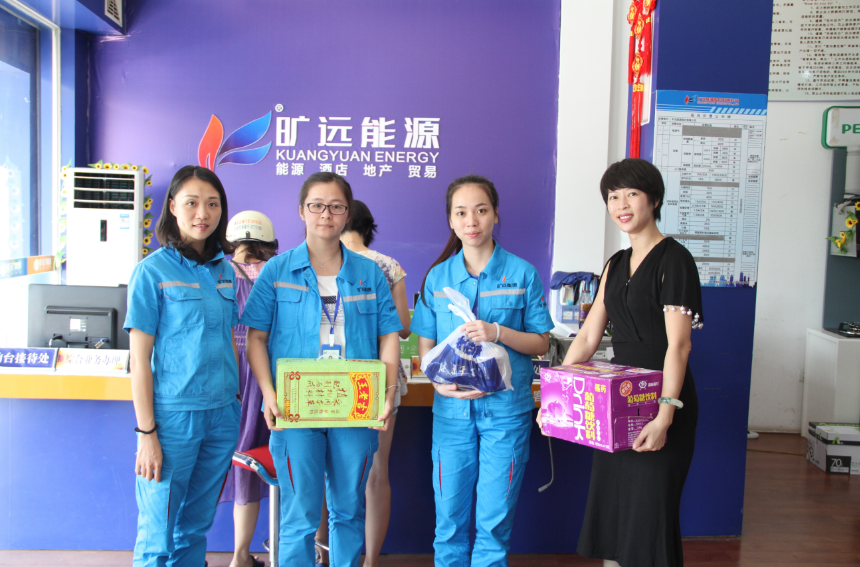 2018年8月14日 高溫慰問(wèn)送清涼 情系基層暖人心——曠遠(yuǎn)集團(tuán)、曠遠(yuǎn)能源2018年高溫慰問(wèn)